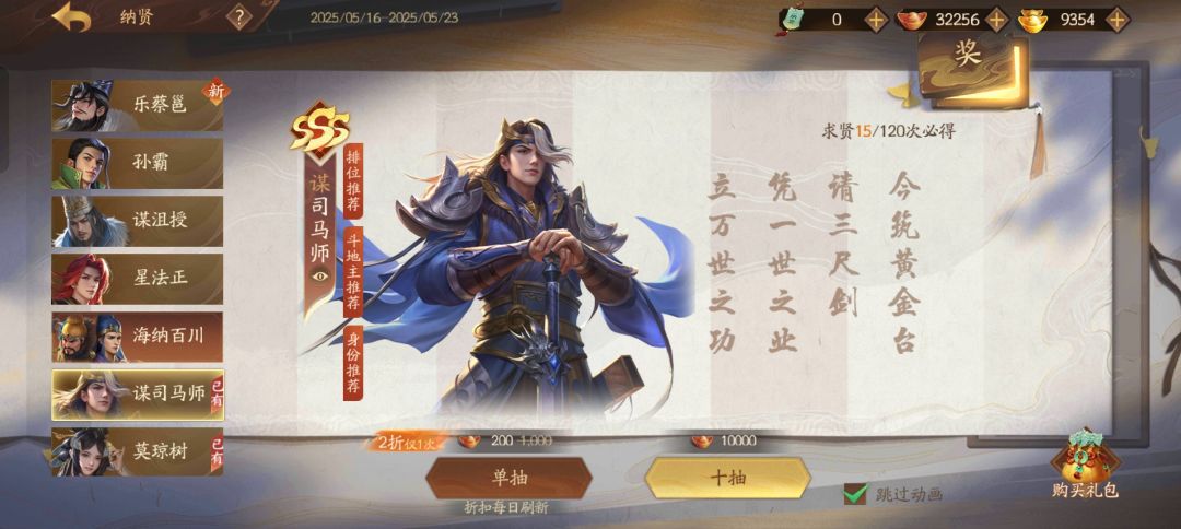 今天是卡宝 1