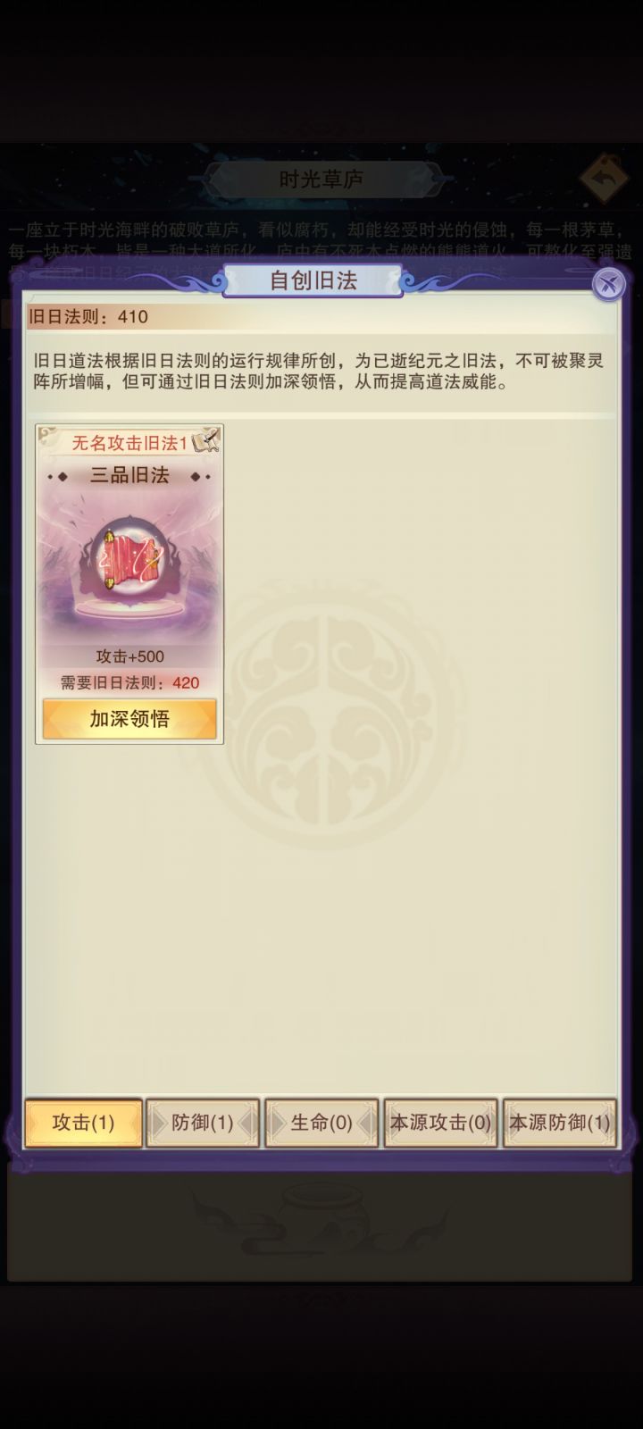 鬼佬不过了？截图