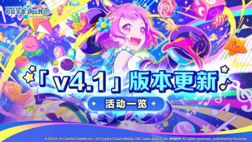 「世界」端午&童趣双节活动一览