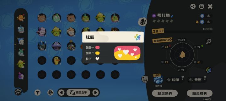 浏览器官网下载居然是手机牌子的渠道服吗？截图