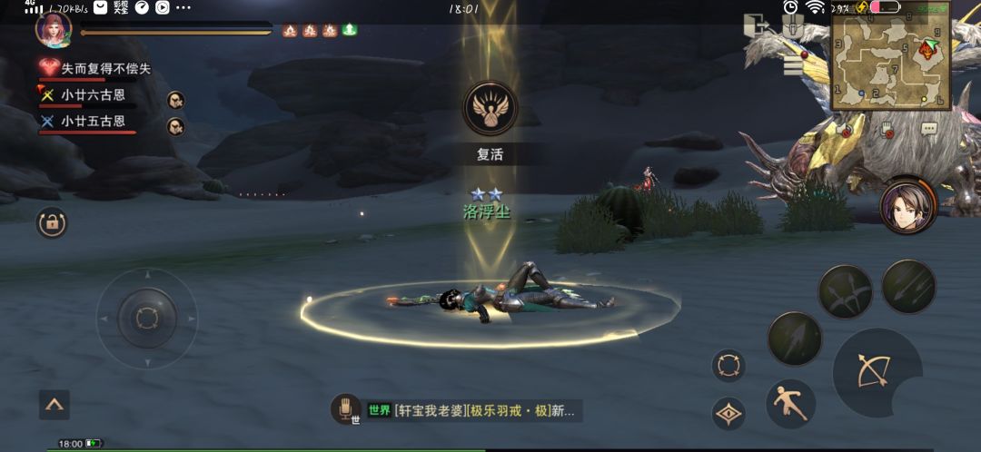 动态图片 2