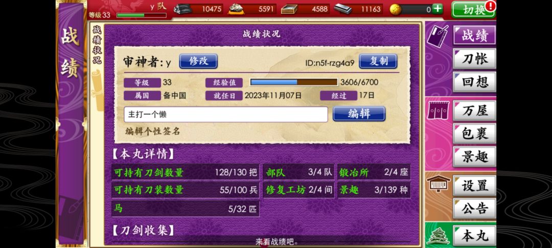 萌新求帮助! 1