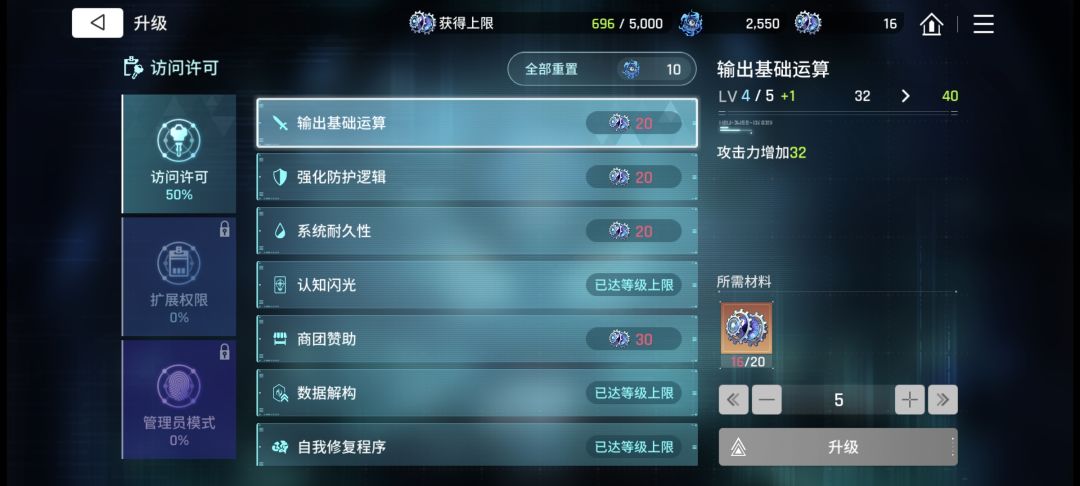 法典怎么打 2
