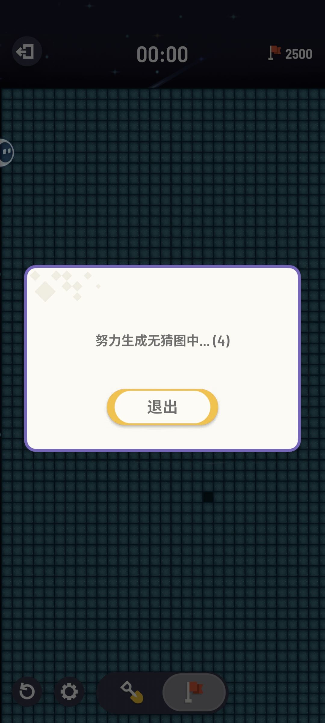 这是,我把游戏玩崩了? 1