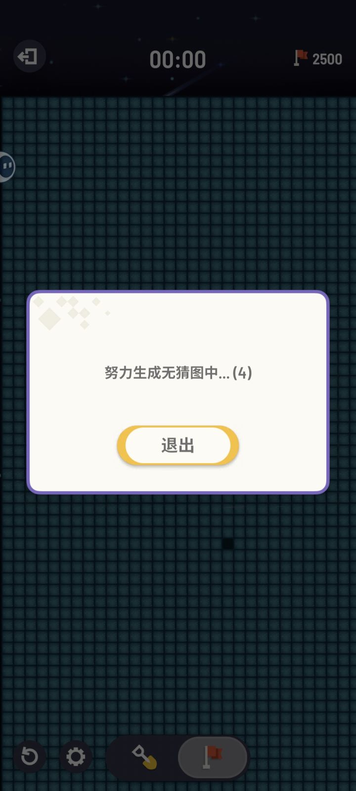 这是，我把游戏玩崩了？截图