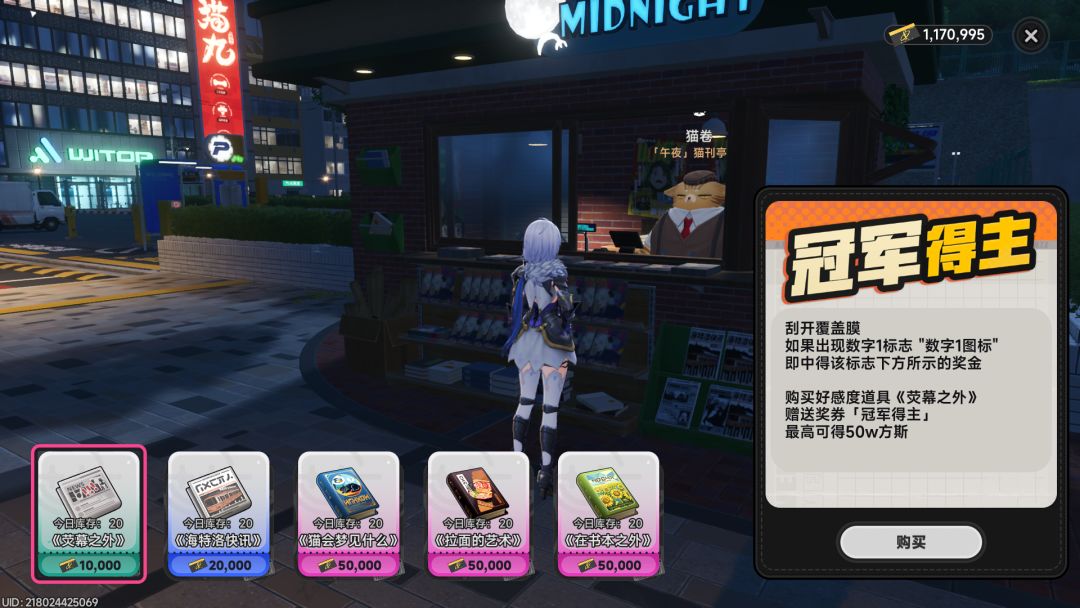 官方给玩家设坑? 6