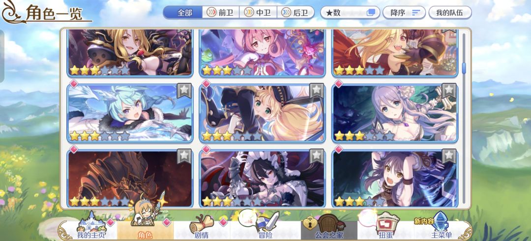 有大佬看看我需要抽什么嘛 4