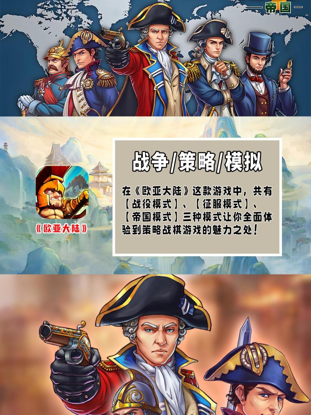 SLG游戏推荐，感受策略战争的魅力 2