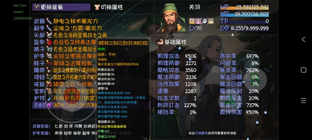 难蹦,似乎有点顺利了 2