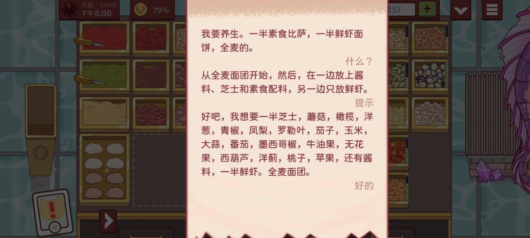 动态图片 18