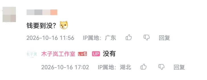 暴死二游《辉烬》单机版内测中!进度快完成 5