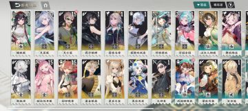 12月10日体验新手号第二期，新手建议（上）