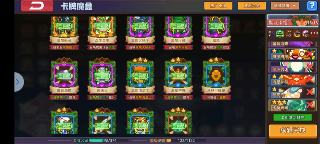新人报道顺便求助 2