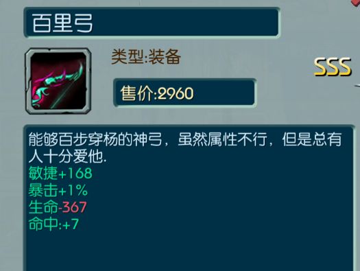 这装备属性真的不改改吗 1