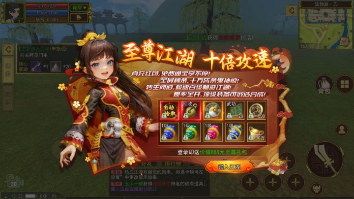 热江高爆版手游官方正版预约——全网最新2026新版本新下载截图
