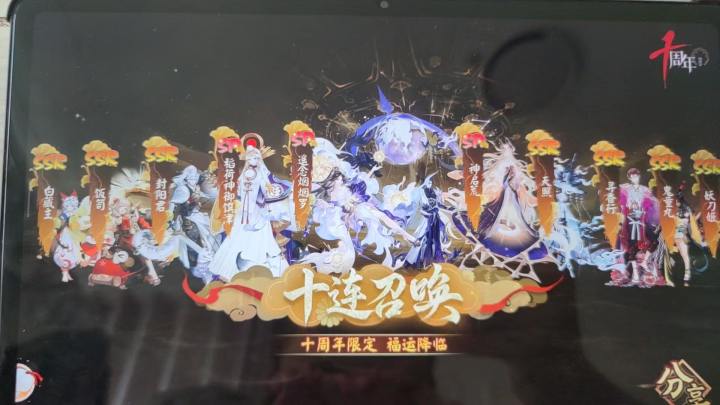 回归就这么搞我截图