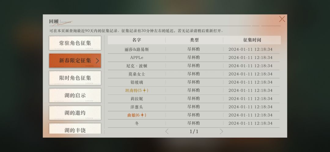 啊? 1