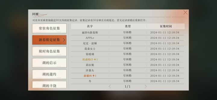 啊？截图
