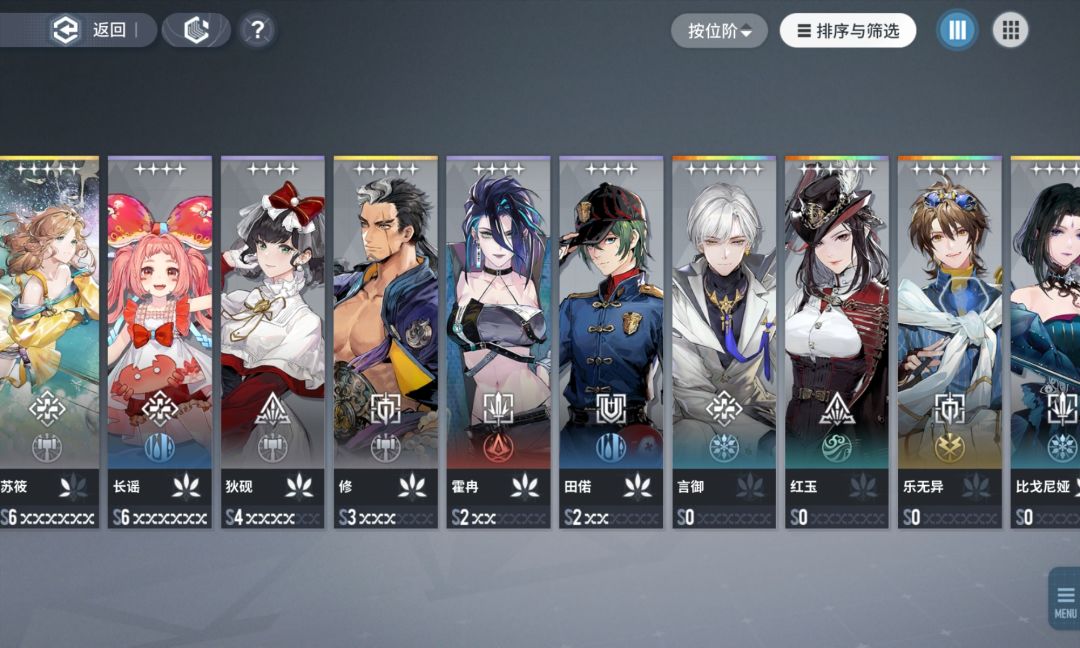 我这box是不是淘汰好几轮了 1