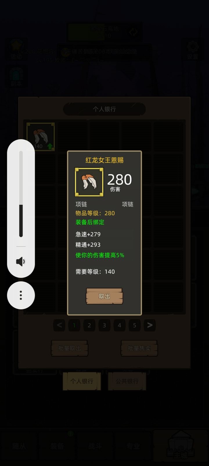 大佬们帮我看看这个可以吗截图