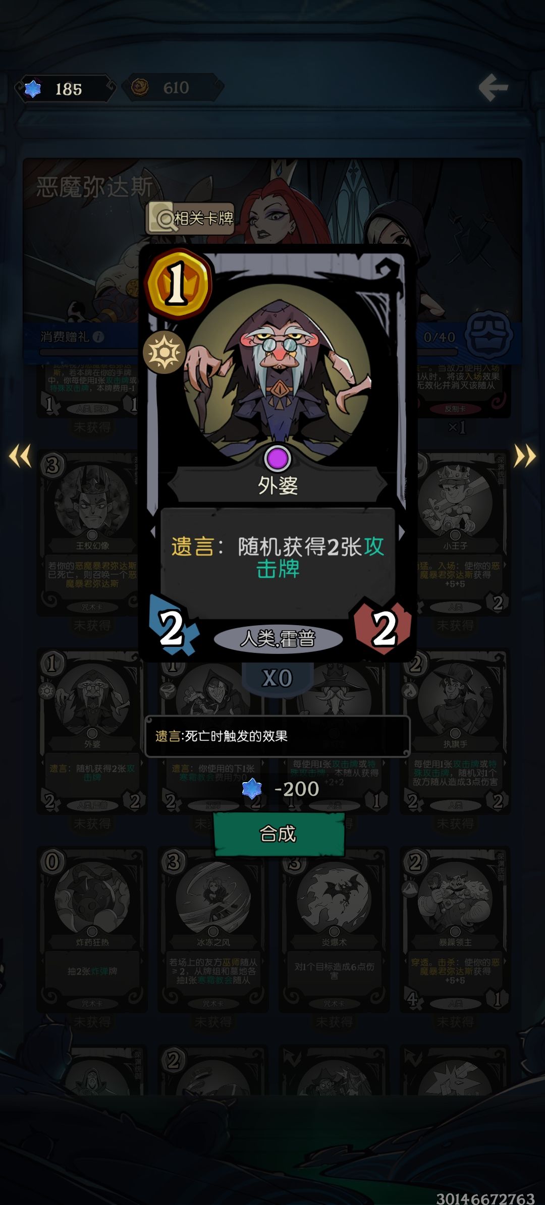 掌灯者配外婆这组合太2了？ 2