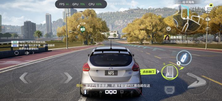 最高才45帧?截图