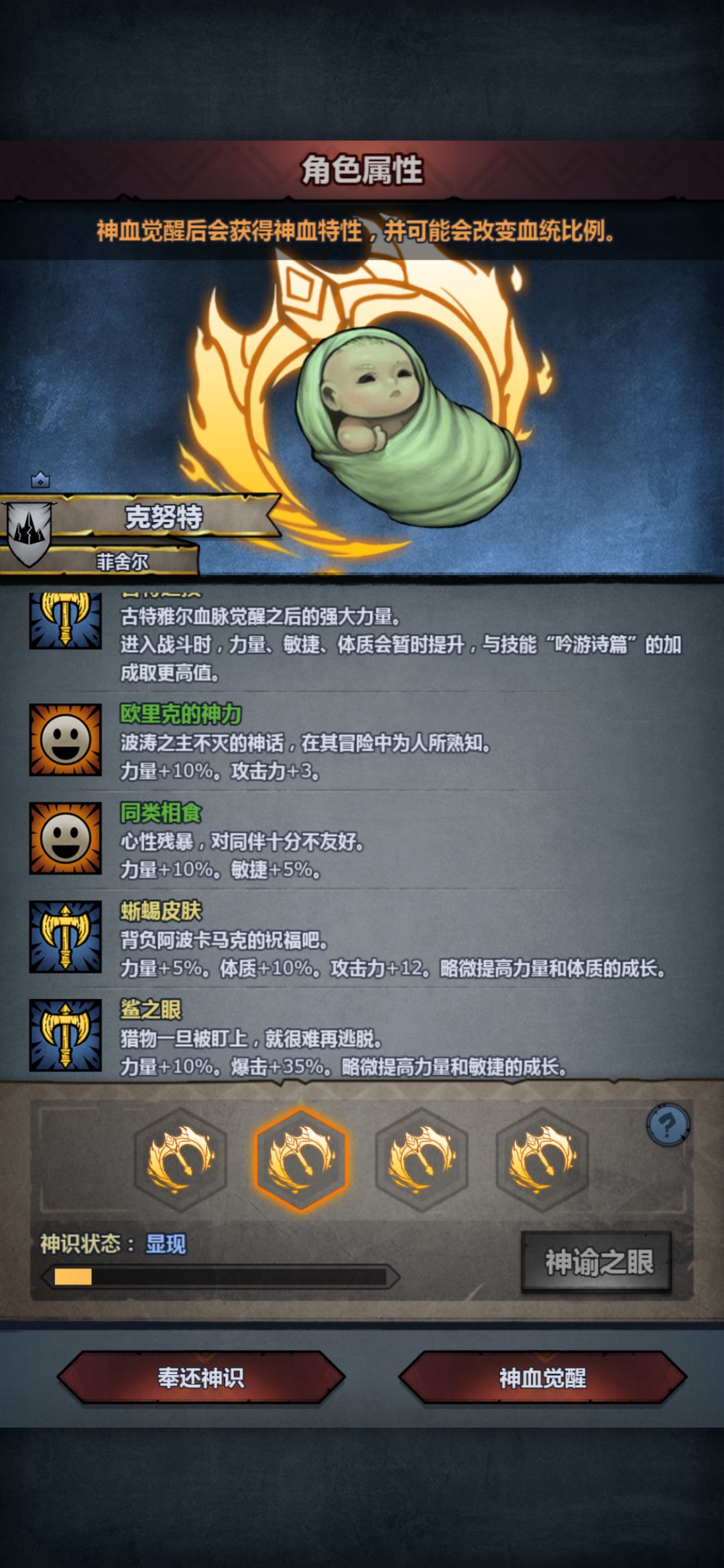 出货了 2