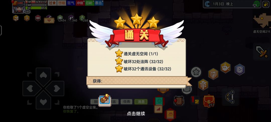 孩子们,快速速拿下一阶戒指 2