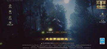 三曹操作半年的感受