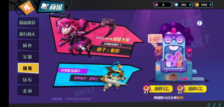 关于论坛中的争议问题(一)截图