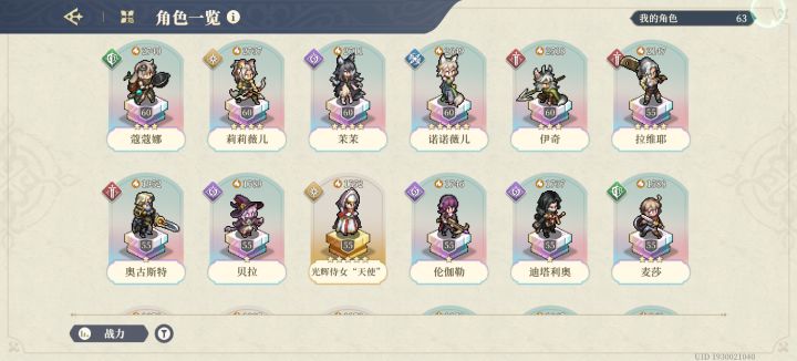 好几年不玩了，捡起来重新玩，还能玩吗截图