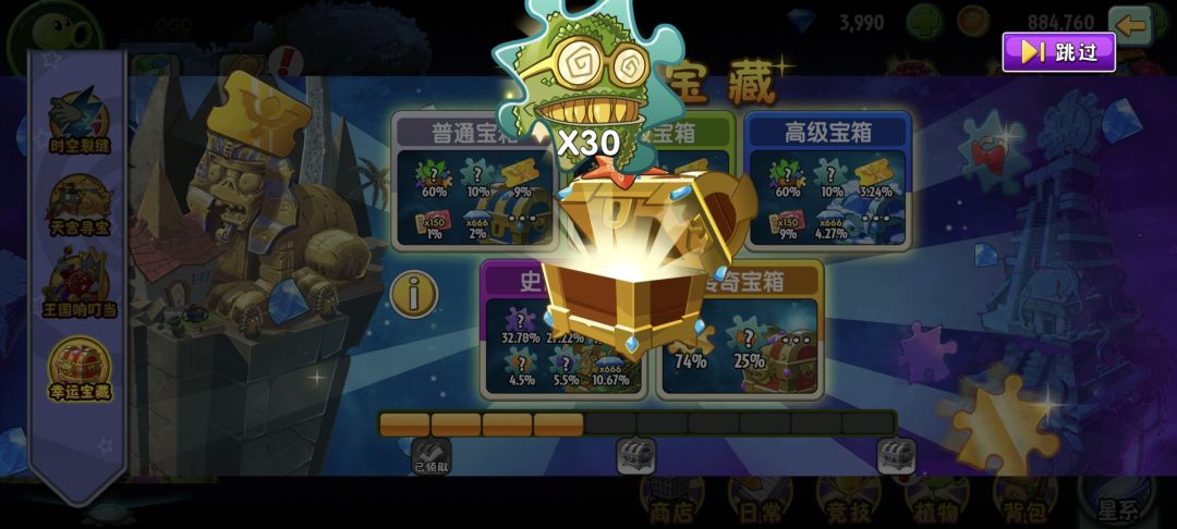 你们知道这么大个碎片糊脸上的救赎感吗 1