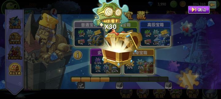 你们知道这么大个碎片糊脸上的救赎感吗截图