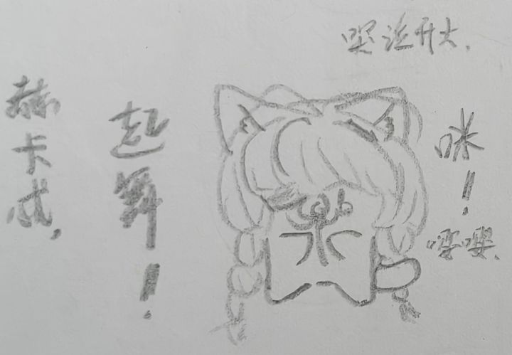 我不会再等了(⋟﹏⋞)截图
