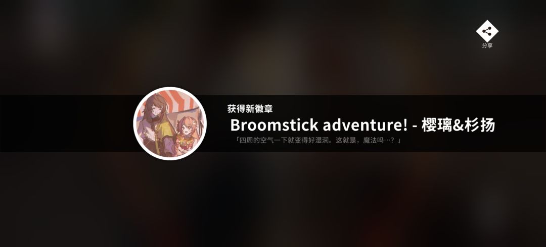 终于 2