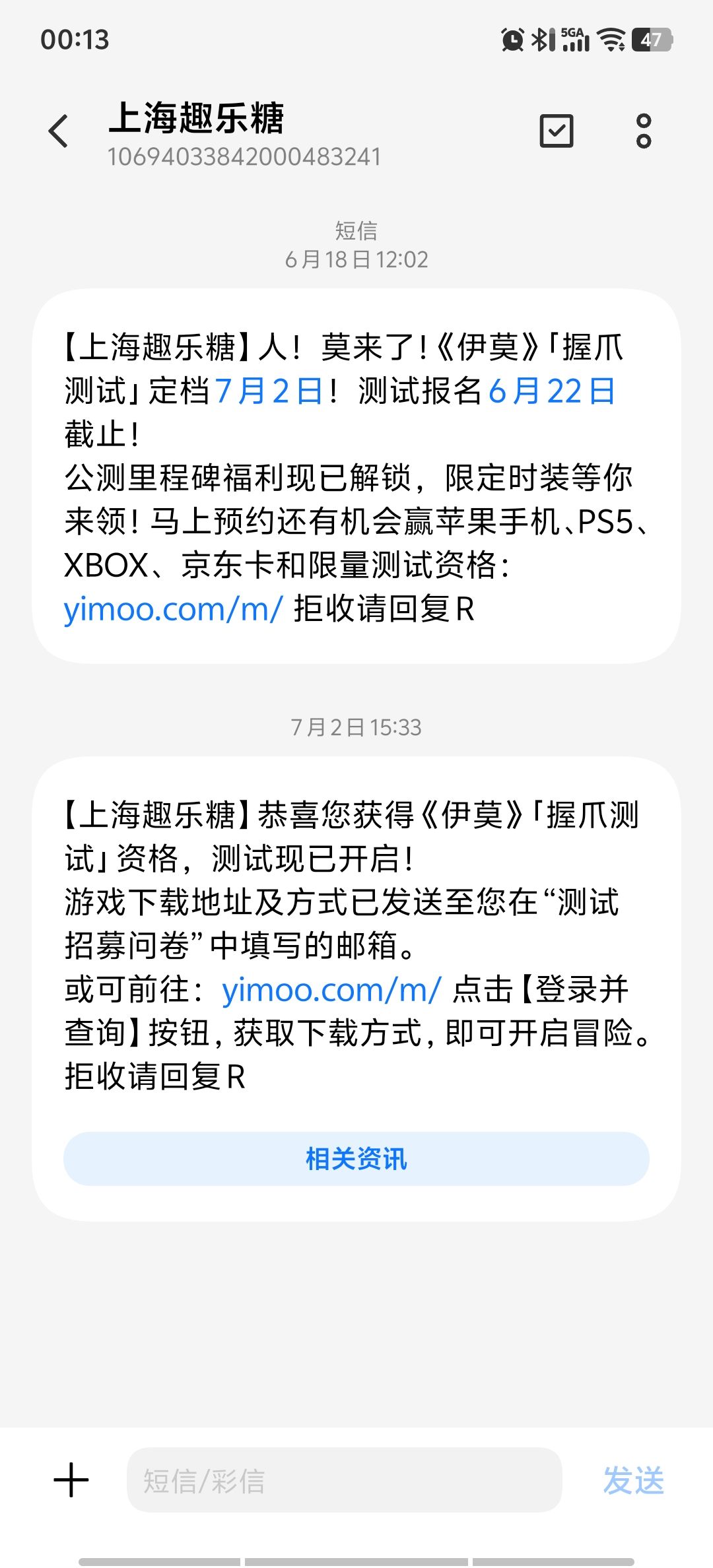 资格 1