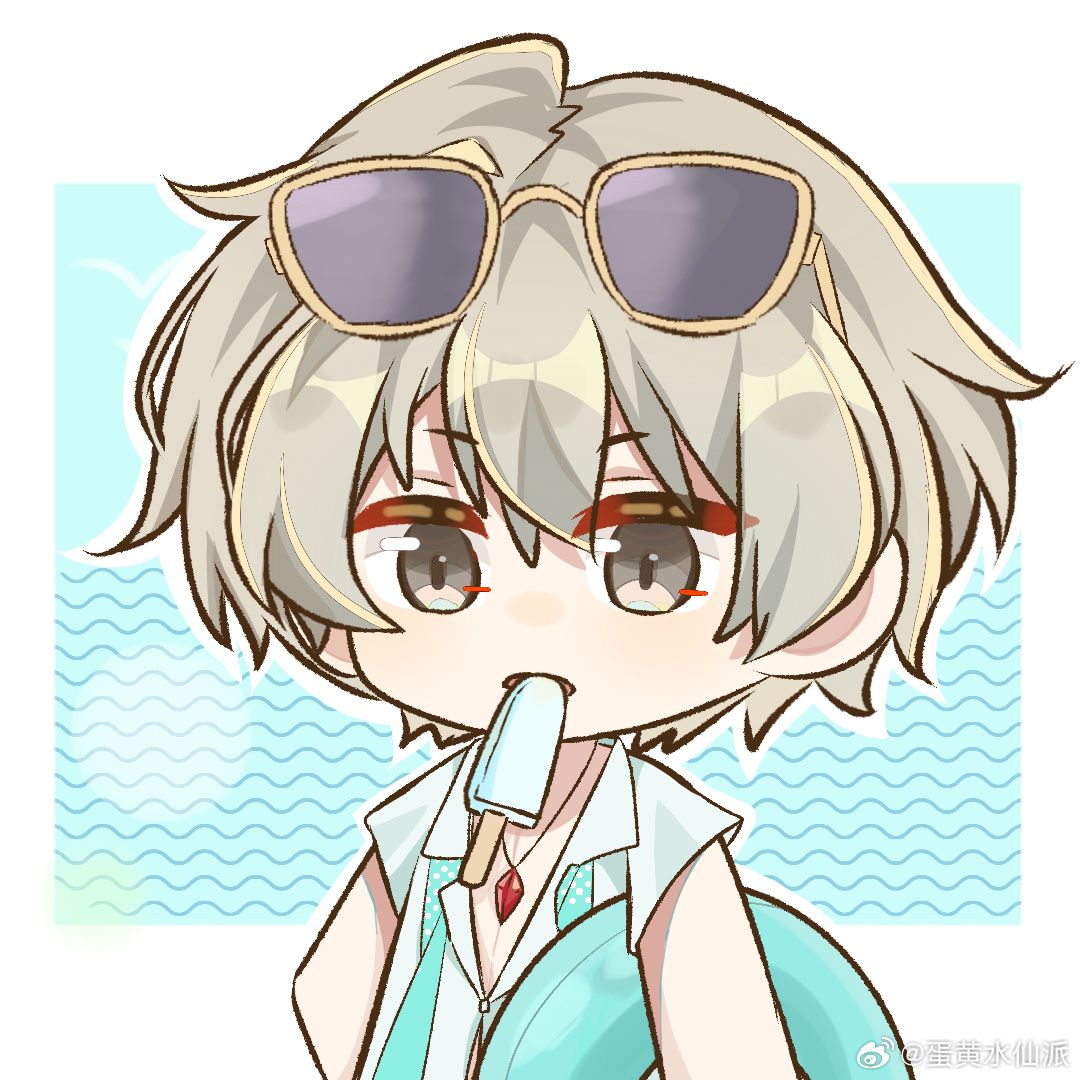 周年庆-热带海岛攻略截图