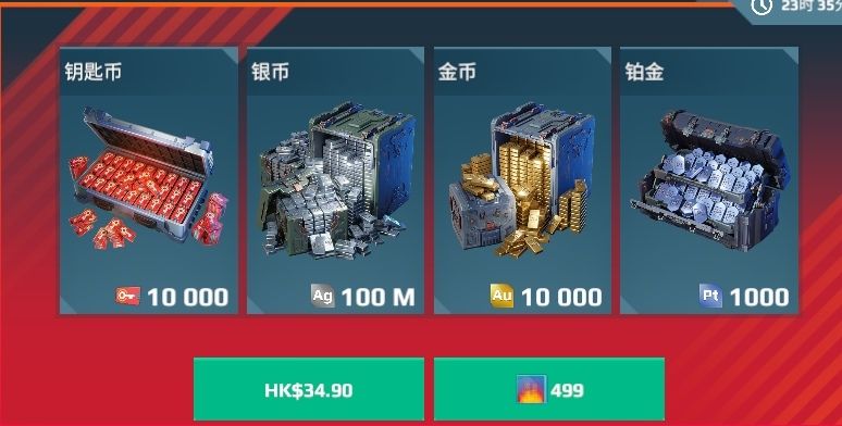这两个能买吗 2