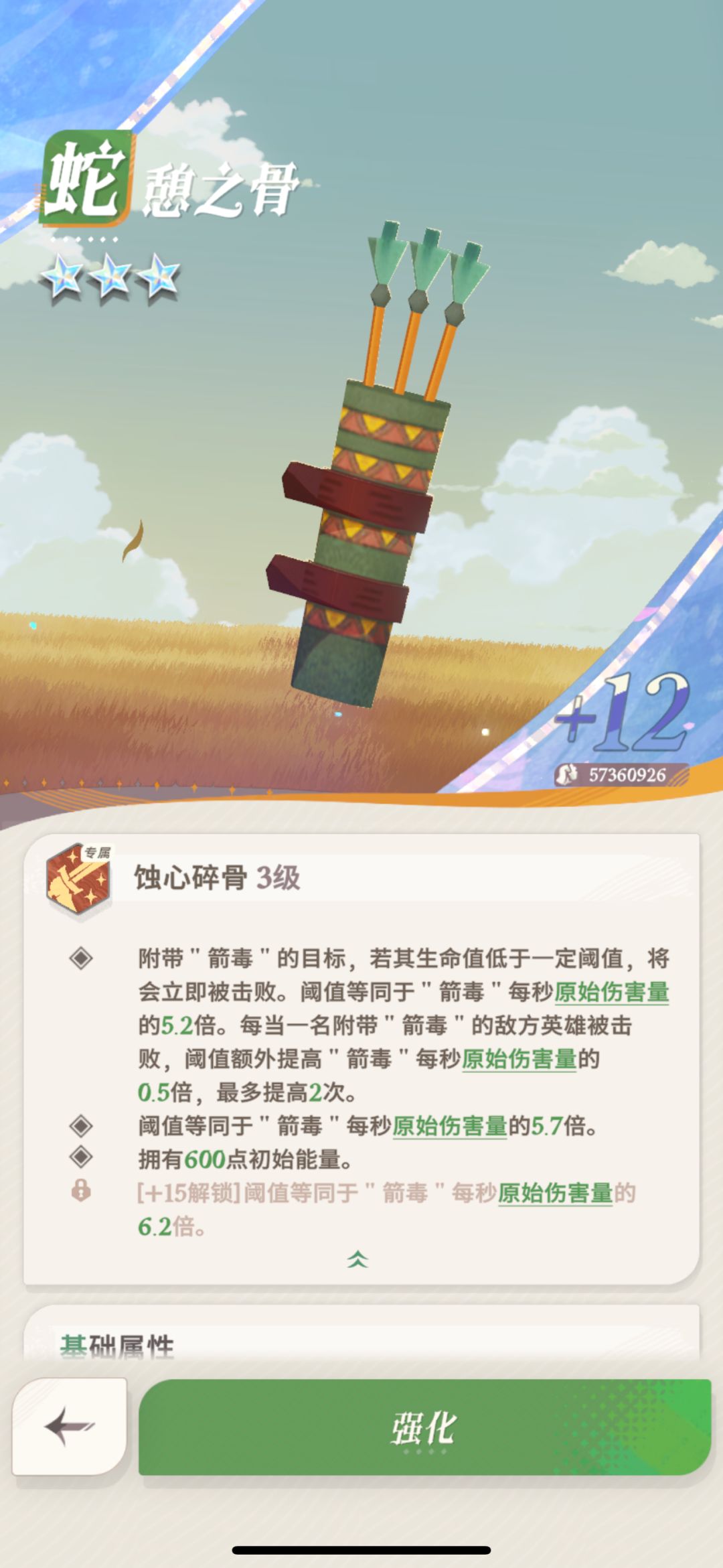 不算解答贴的解答贴 2