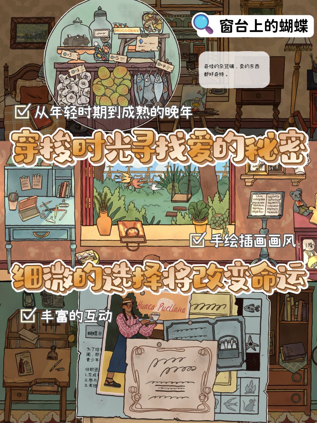 要长🧠了?不能拒绝的解密游戏推荐! 2