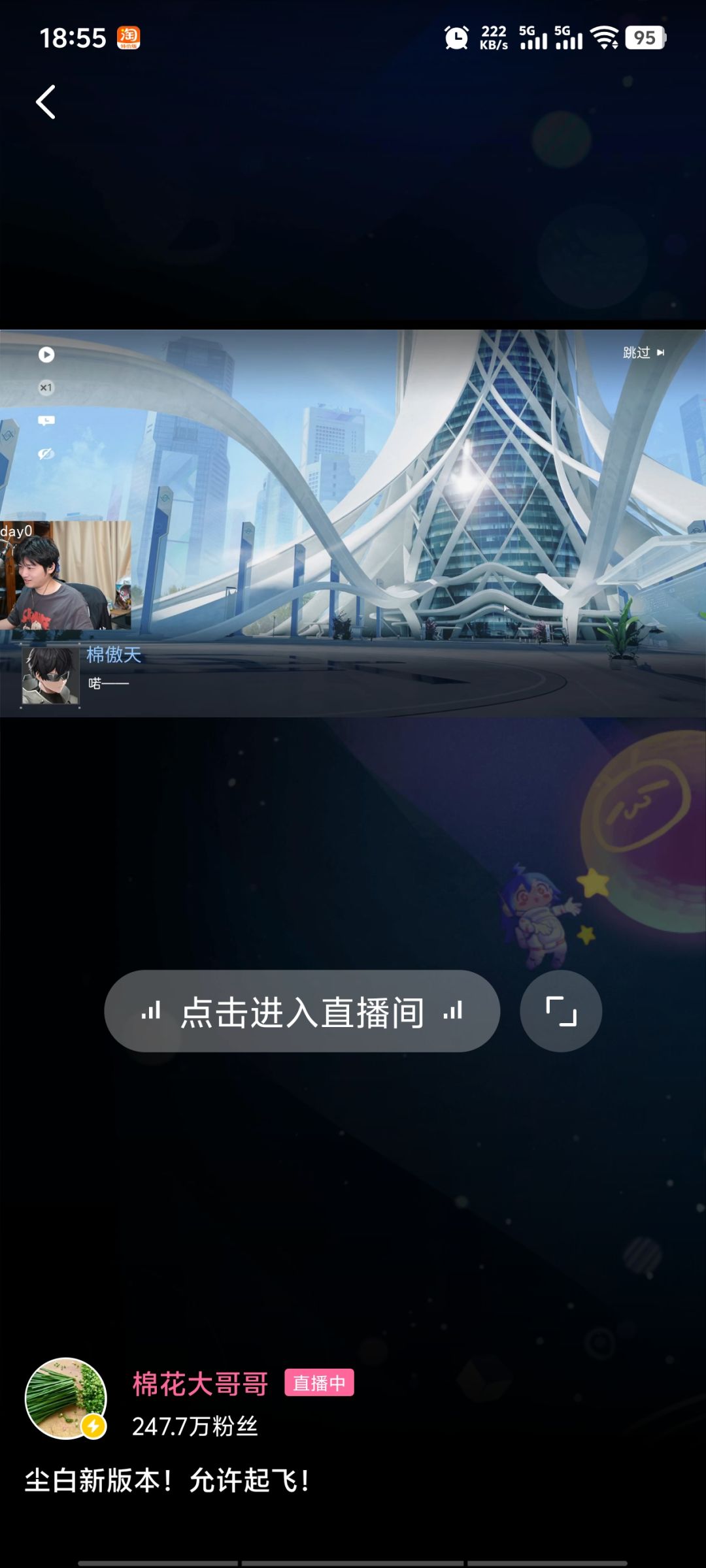 这个人不是玩原的吗,怎么跑来玩尘白了? 1