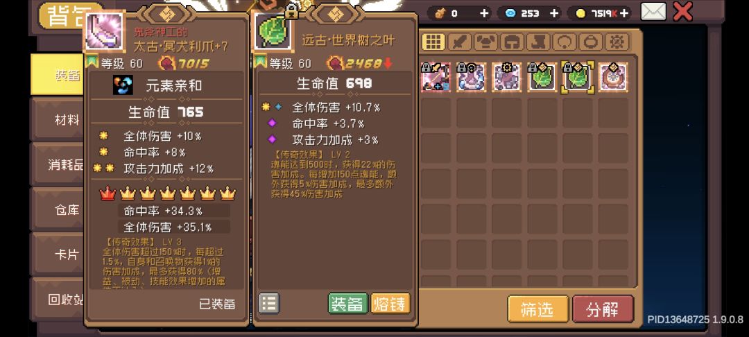 果然，努力是不会说谎乱！ 2