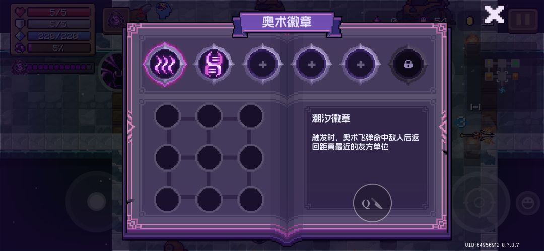 徽章积攒出乎意料的快 2