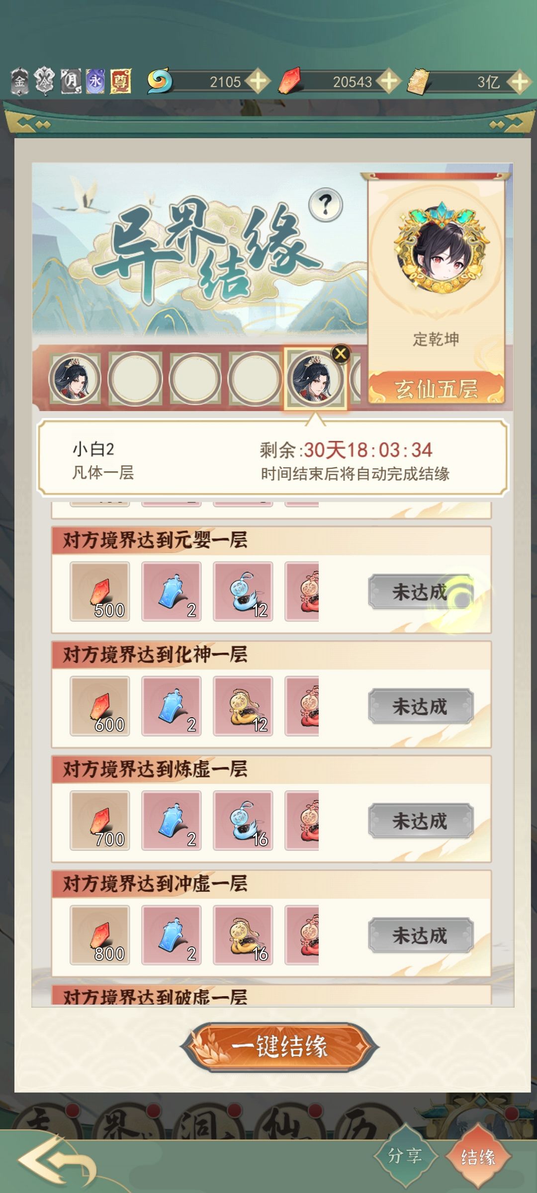 新人必填!! 2