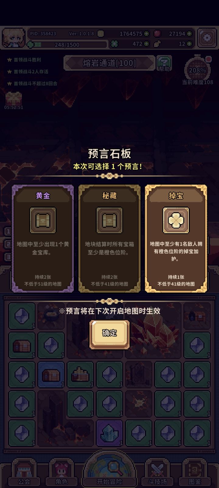 为什么不能全都要截图