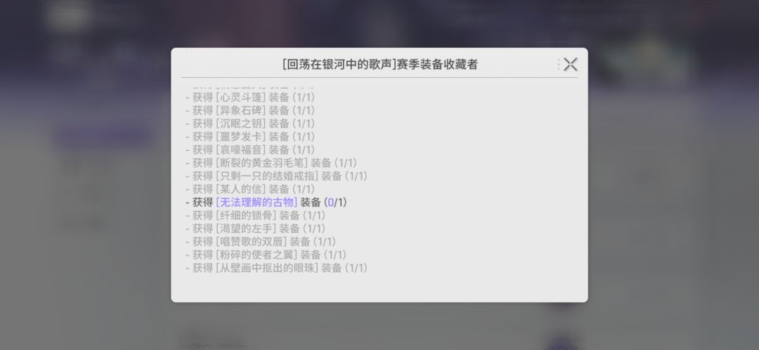 求助任务 2