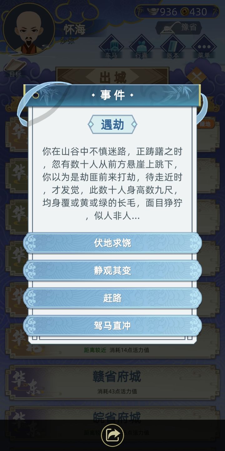 一些剧情截图