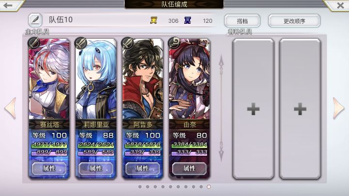 日行一善(九)截图
