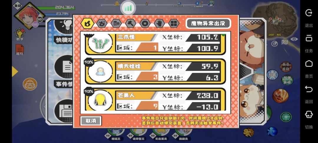 缺2。。 2