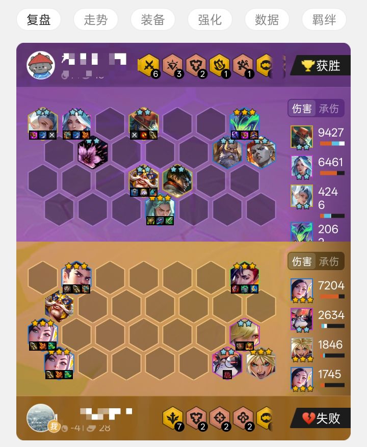 日常差点彩色截图